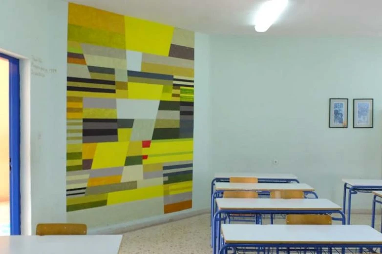 Τρίκαλα Σχολείο