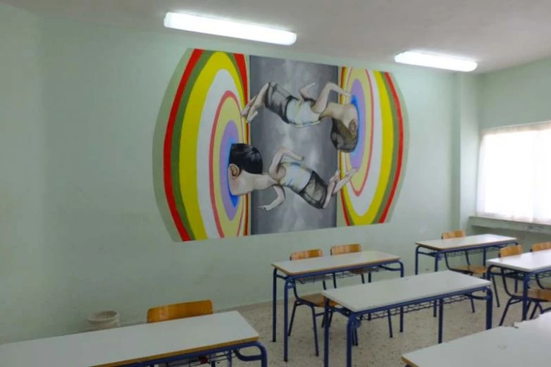 Τρίκαλα Σχολείο